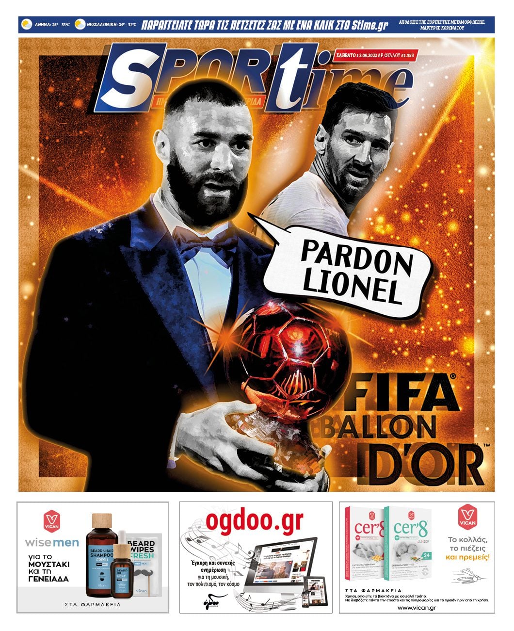 Sportime 13.8
