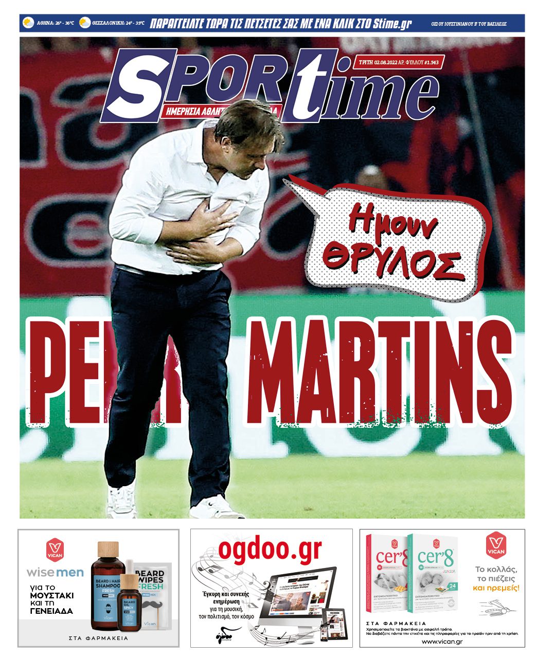 Sportime 2.8