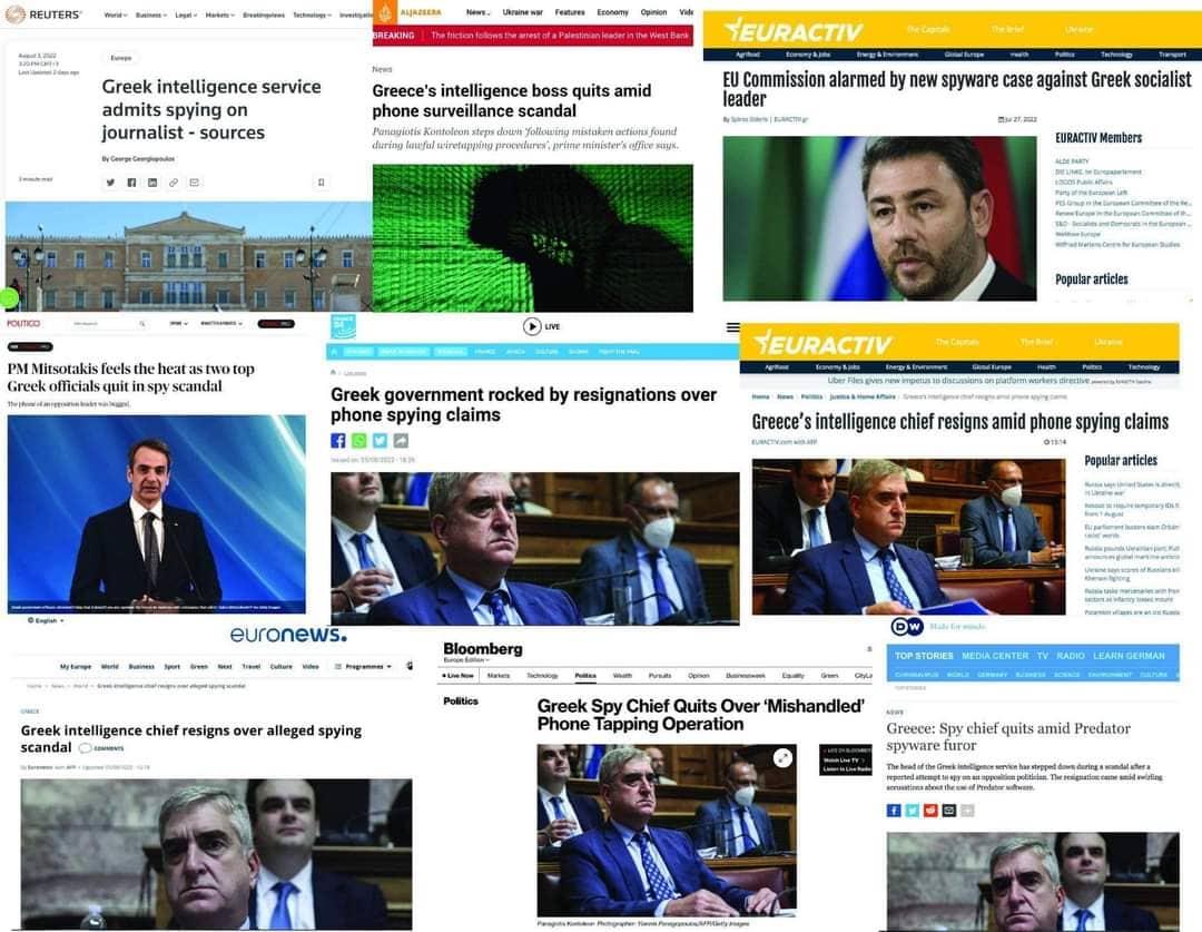 Υποκλοπές