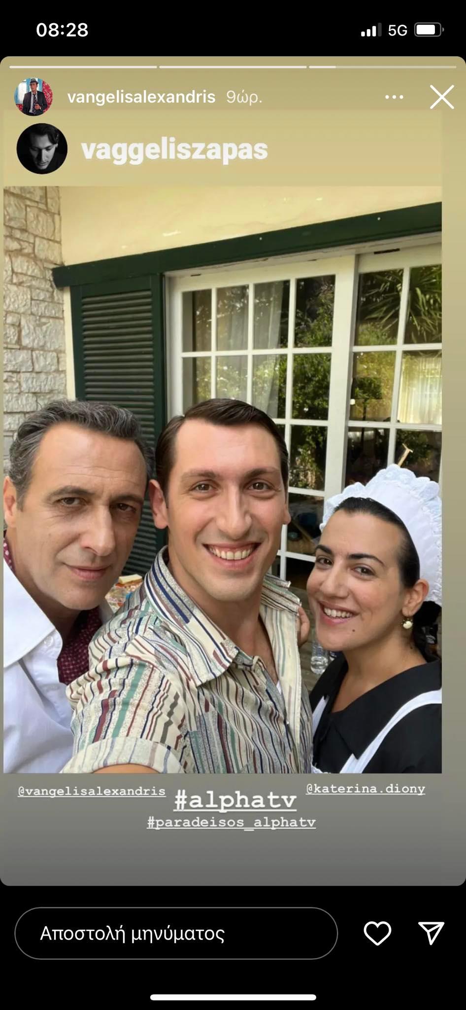 πρώτες εικόνες από τα γυρίσματα
