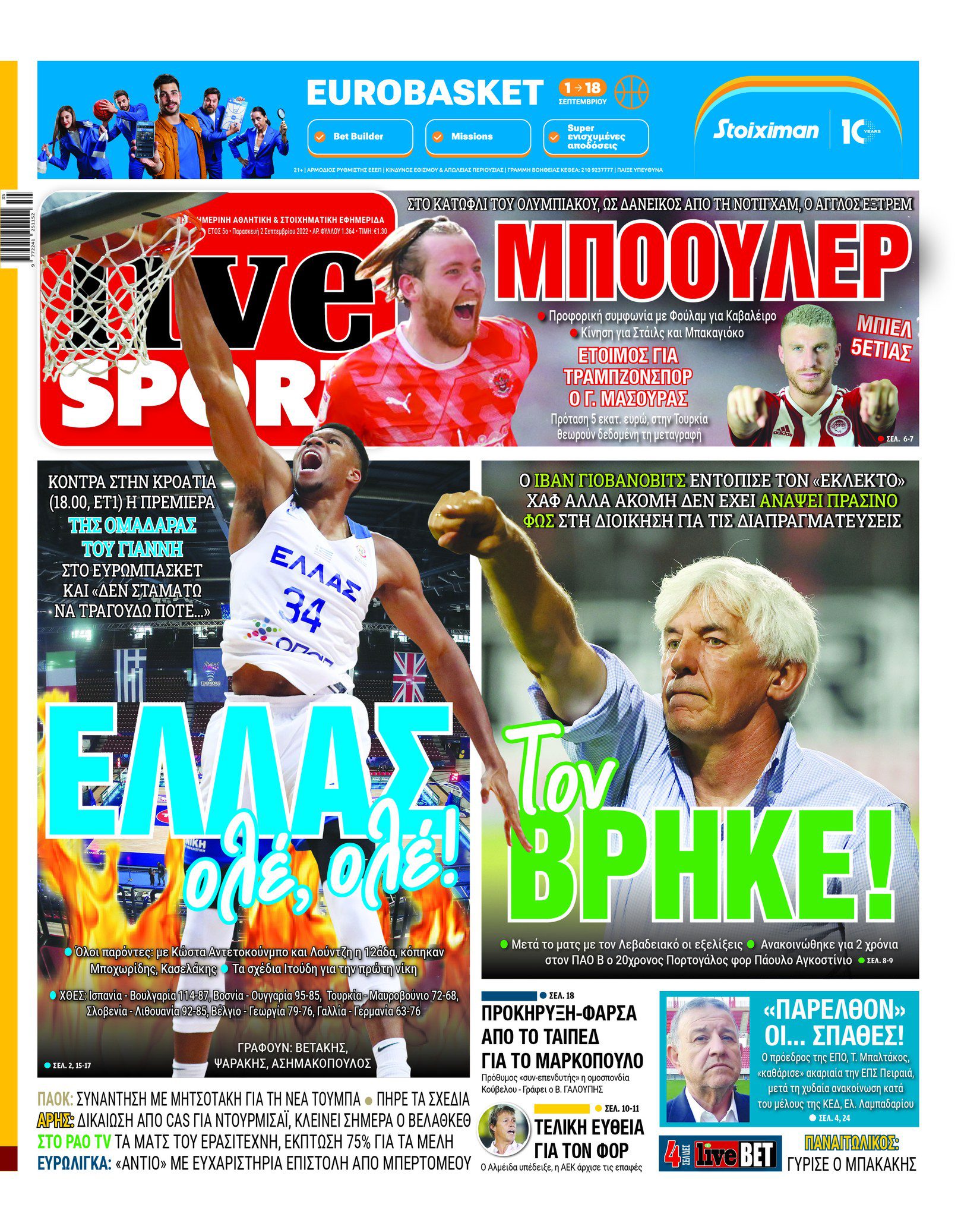 Live Sport 2.9