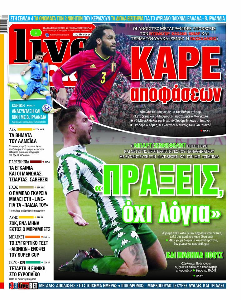 Live Sport 26.9