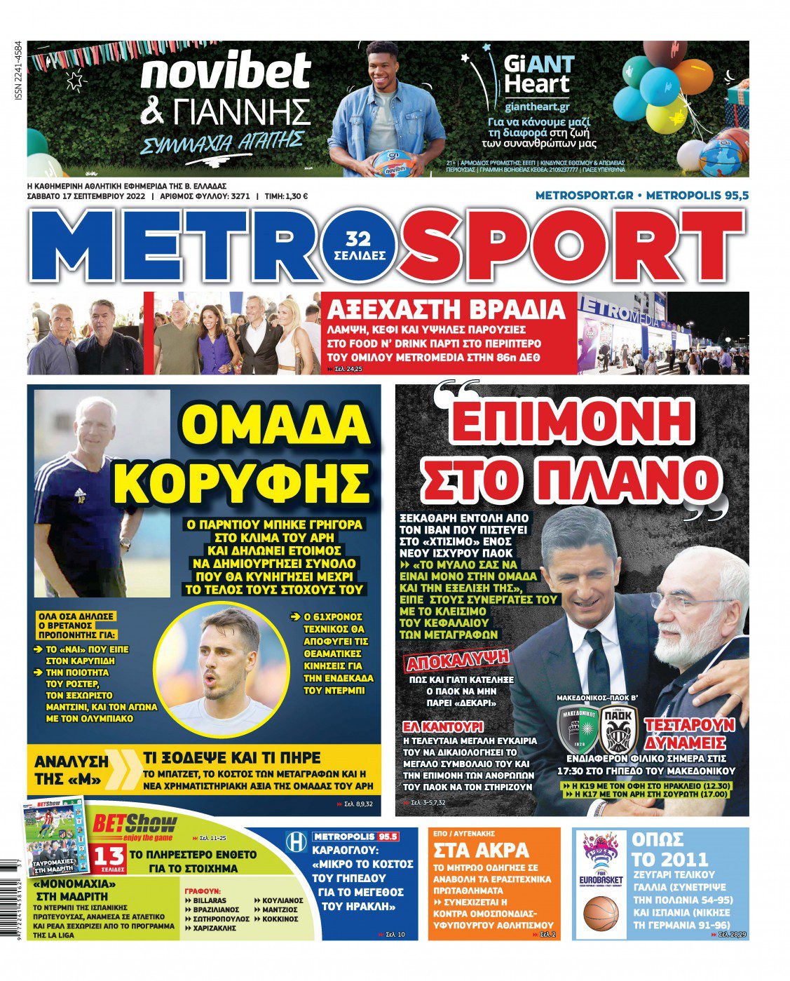 Metrosport