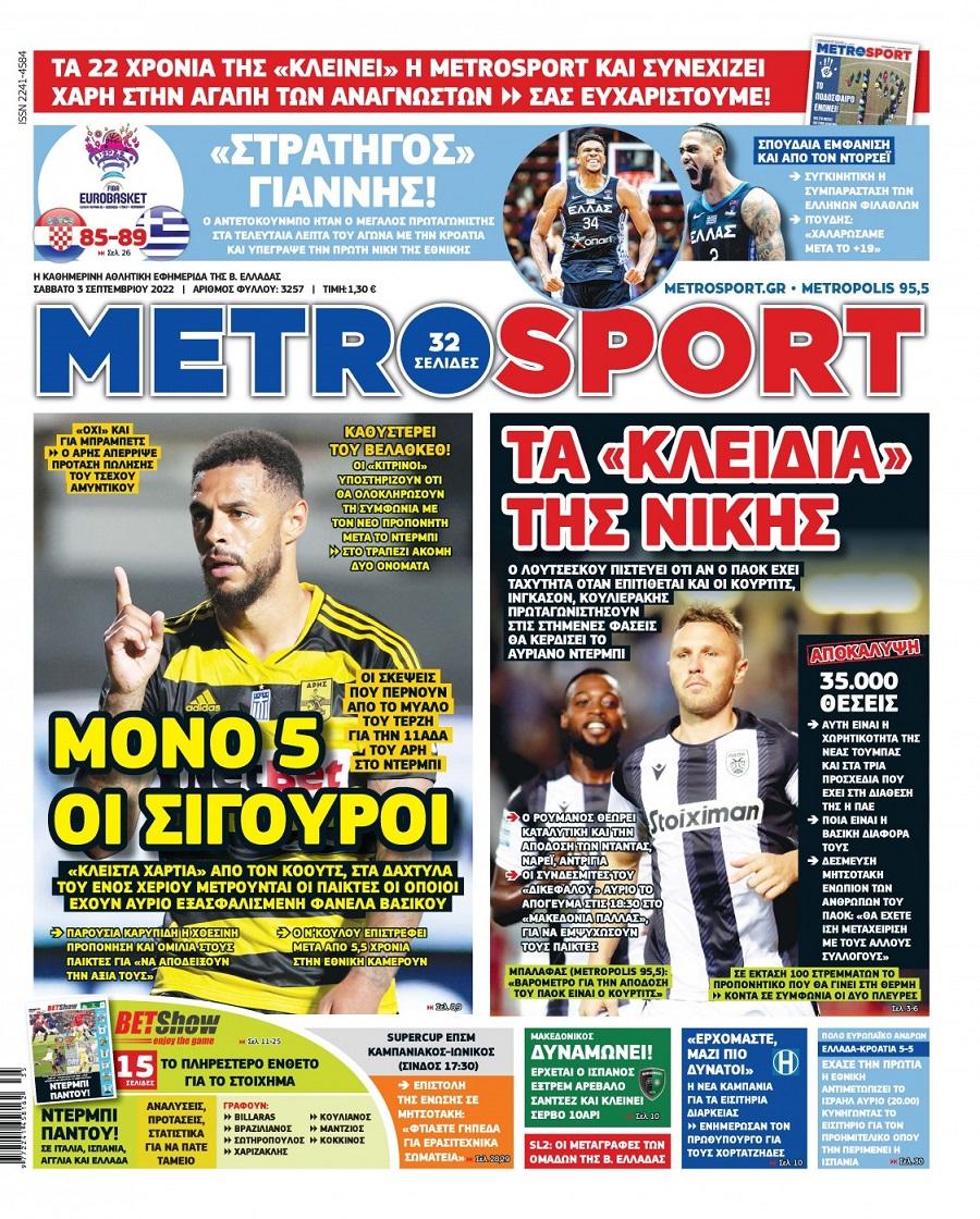 metrosport 3.9