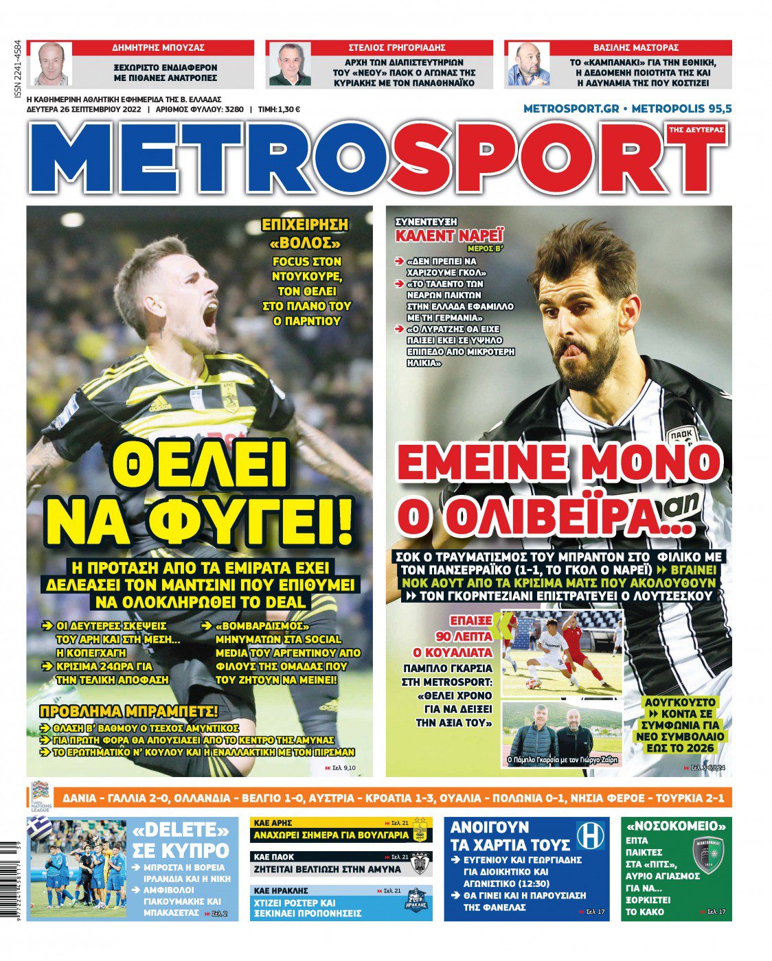 Metrosport 26.9