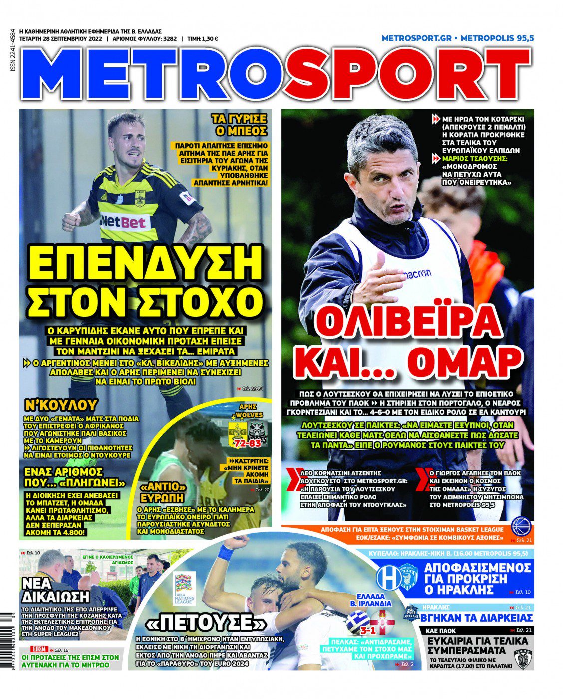 Metrosport 28.9