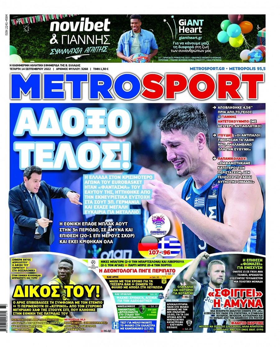 metro sport 14.9