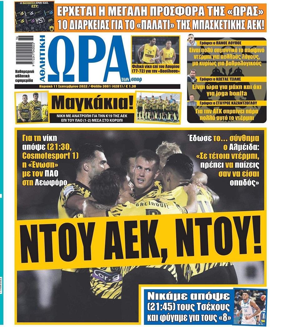 ora gia sport 11.9