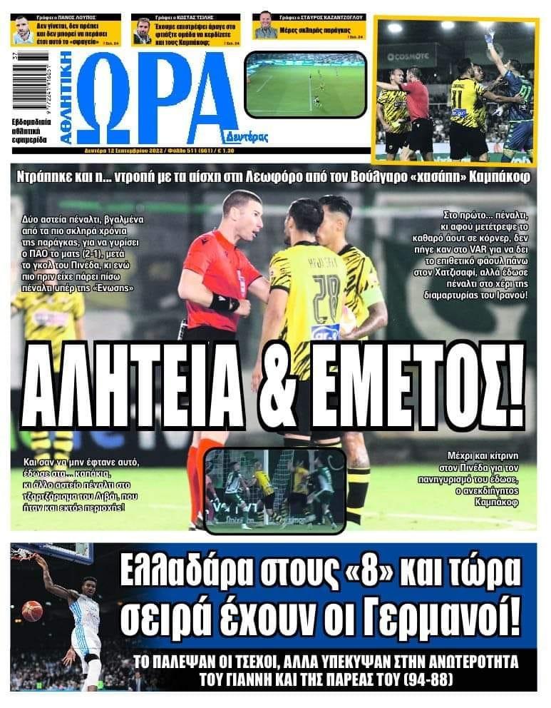 ora gia sport 12.9