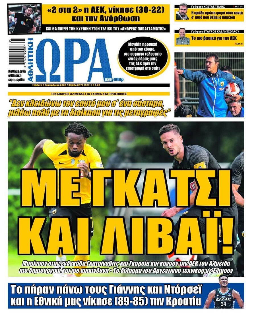 ora gia sport 3.9