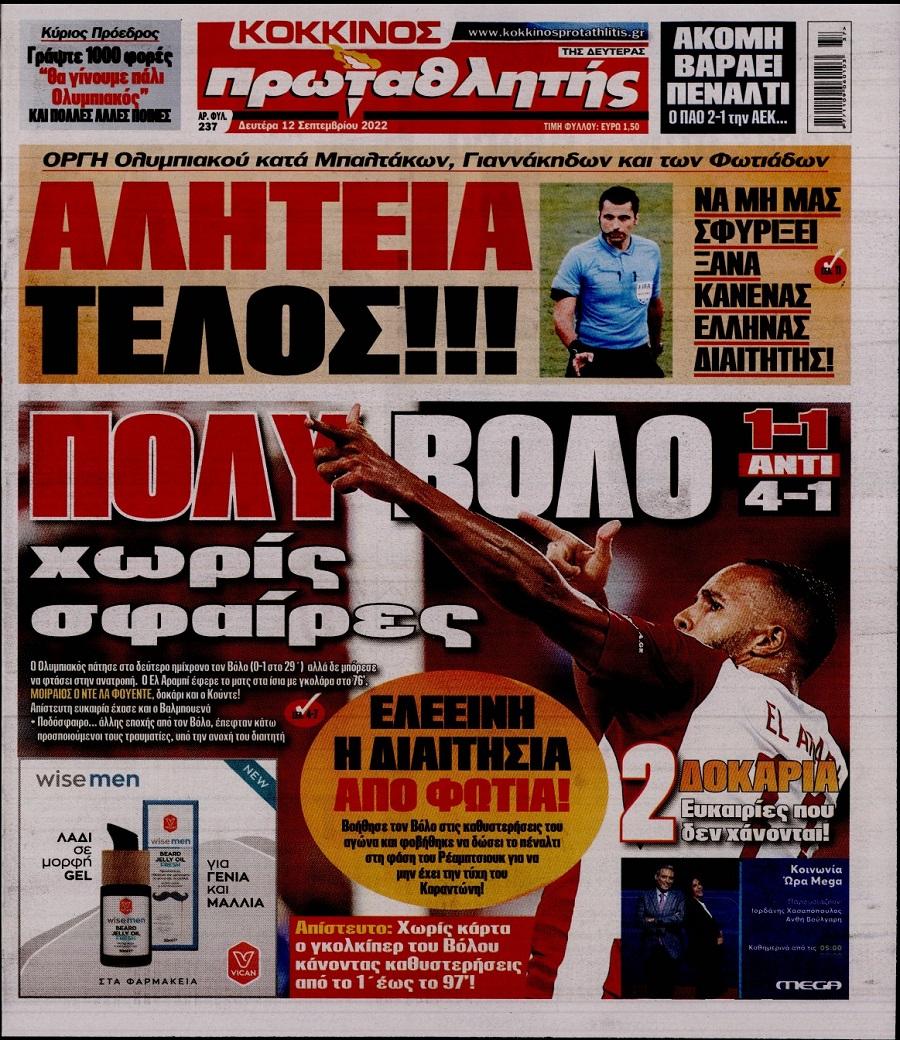 protathlitis 12.9