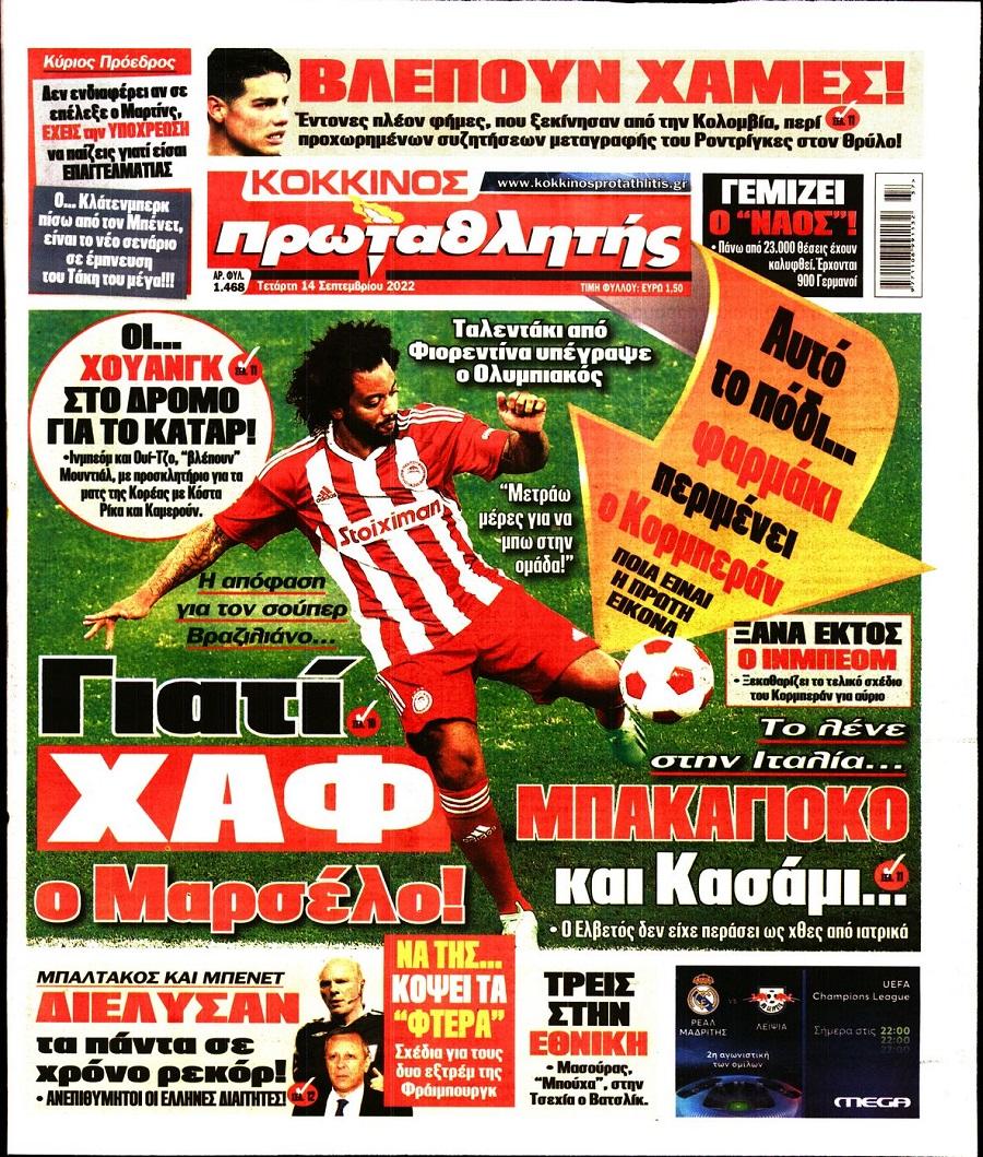 protathlitis 14.9
