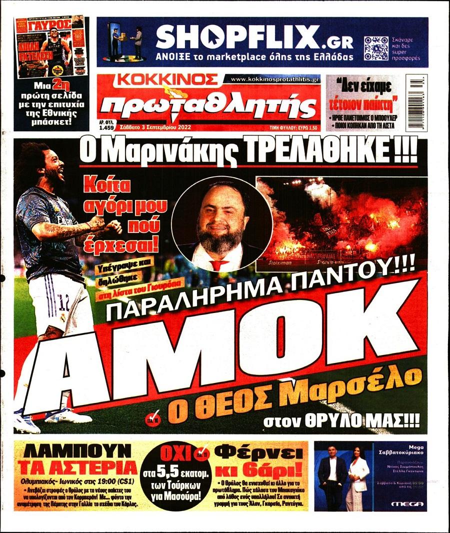 protathlitis 3.9