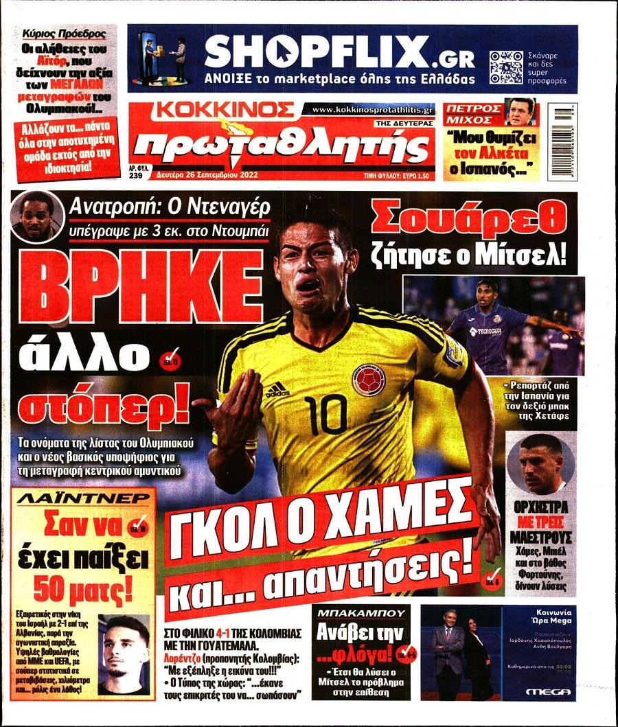protathlitis 26.9