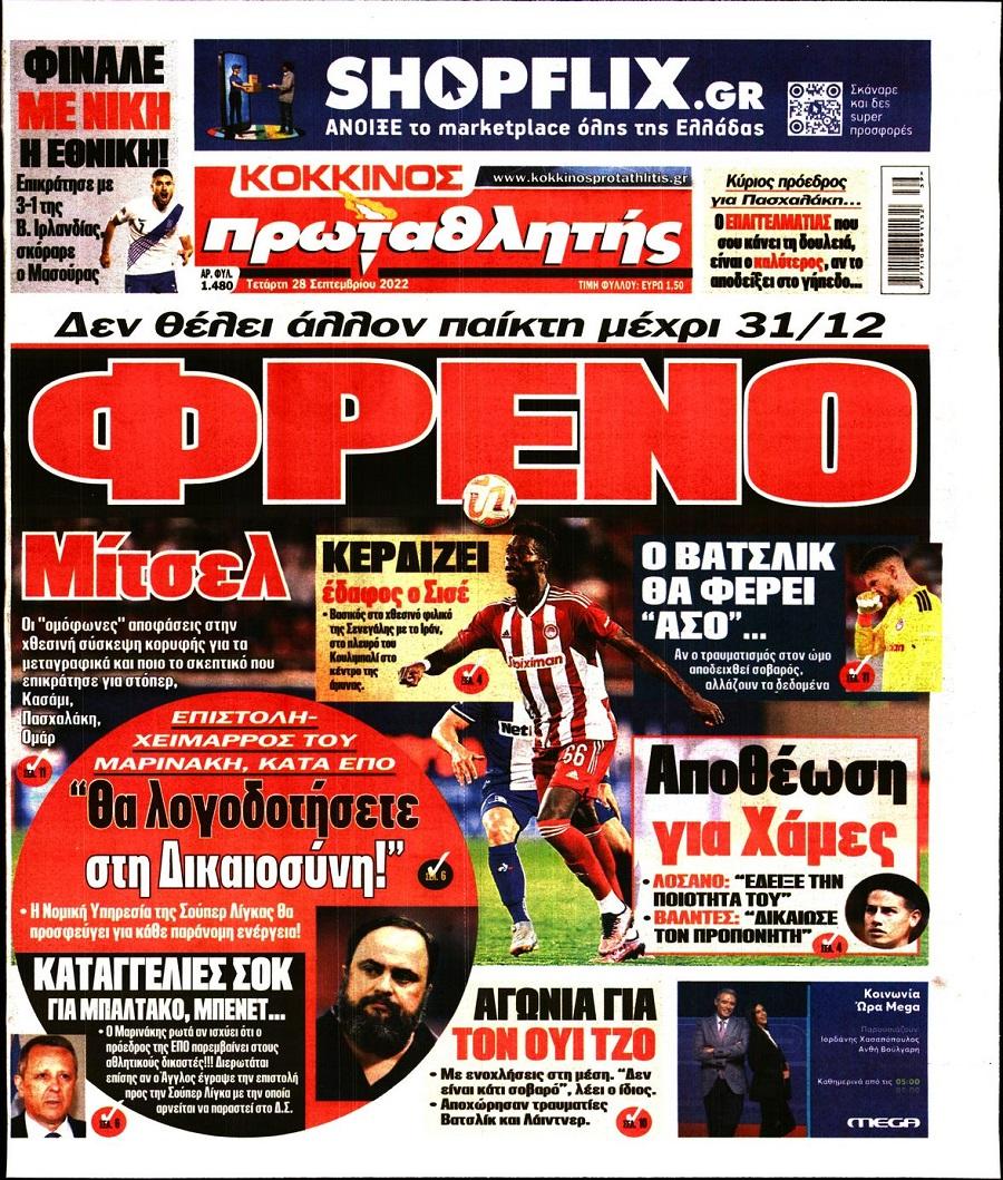 protathlitis 28.9