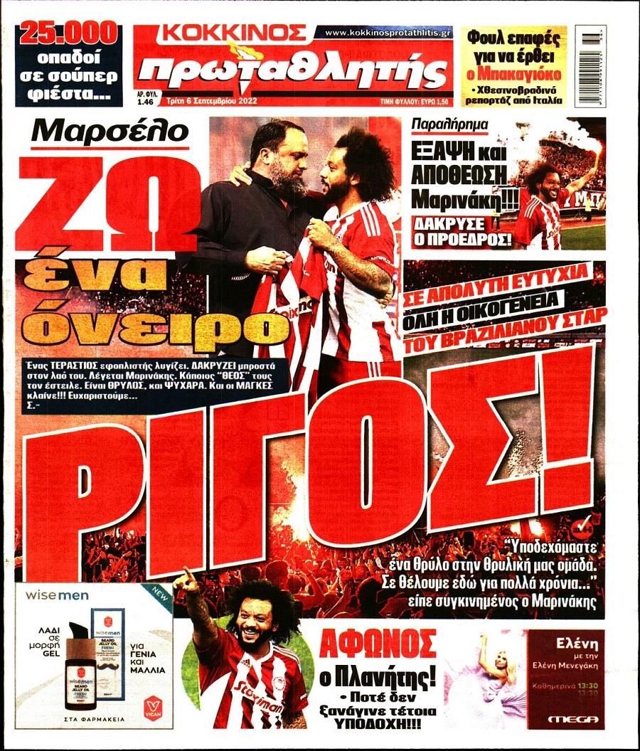 protathlitis 6.9