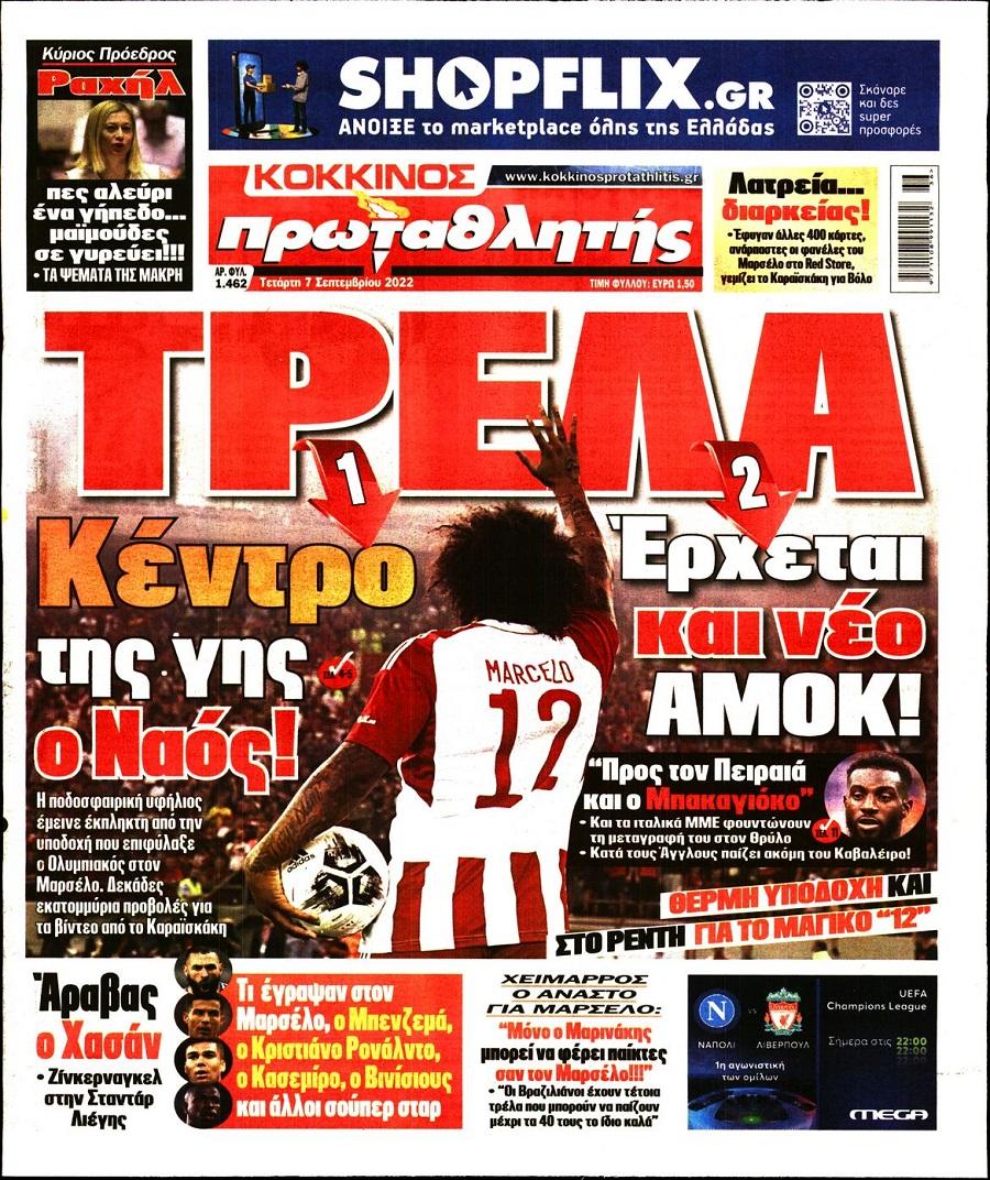 protathlitis 7.9