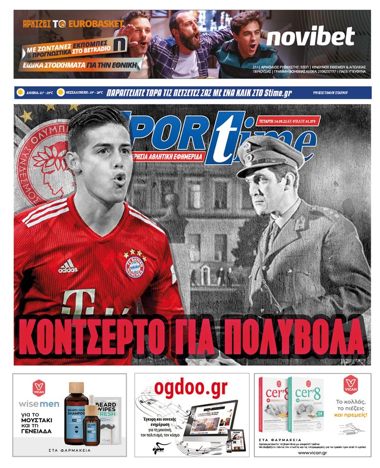 Sportime 14.9