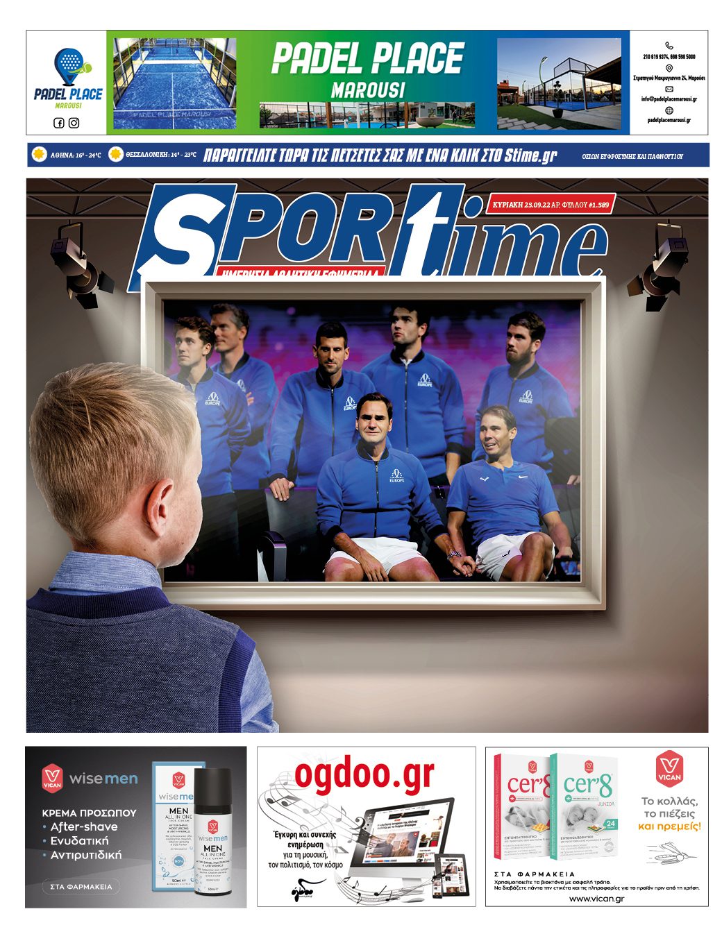Sportime 25.9