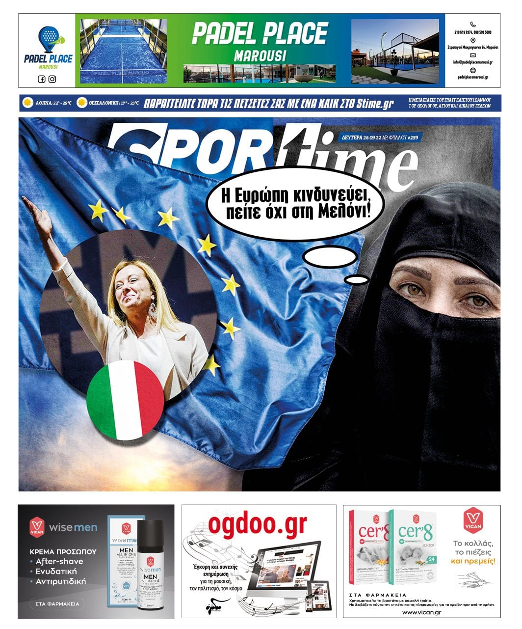 Sportime 26.9