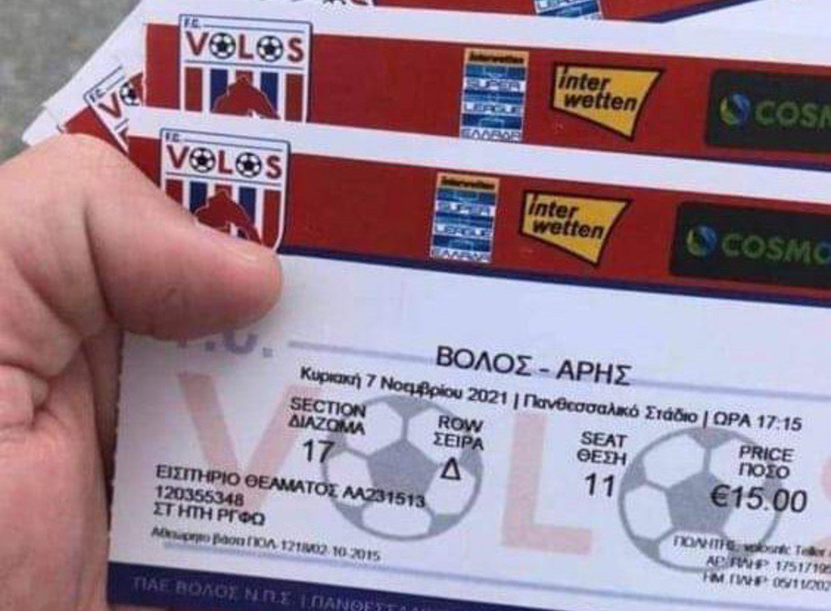 Ο Αλέξανδρος Κωτάκης γράφει πως είναι καλό που ο Άρης θα έχει κόσμο στον Βόλο, αλλά ακόμη καλύτερο θα είναι αν έχει και στο ντέρμπι με ΑΕΚ.