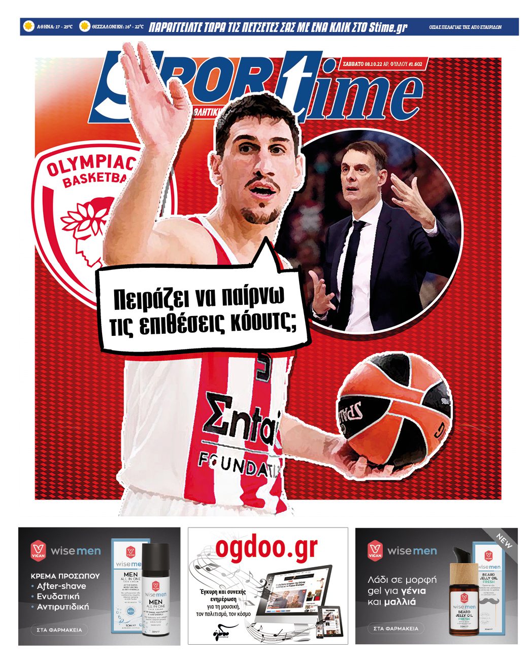 Sportime 8.10