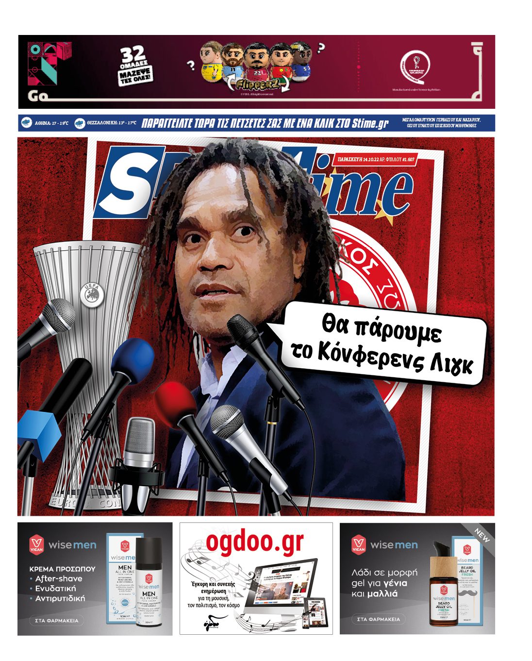 Sportime 14.10