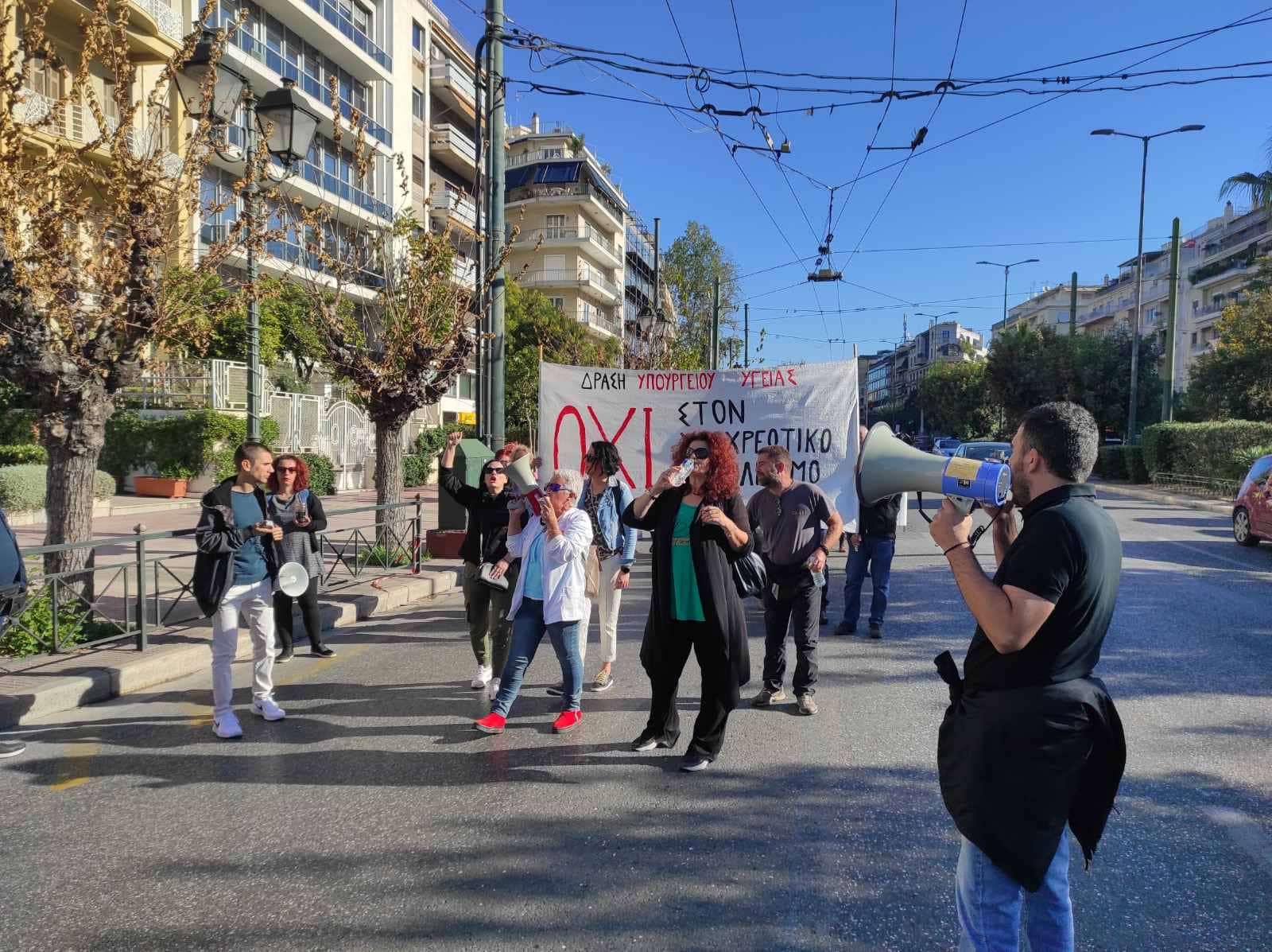 Μεγάλη πανυγειονομική πορεία υπό την αιγίδα της ΠΟΕΔΗΝ, ΟΕΝΓΕ, ΑΔΕΔΥ - Ηχηρό μήνυμα προς την Κυβέρνηση