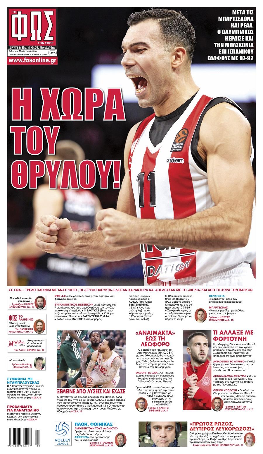 fos ton sport 22.10