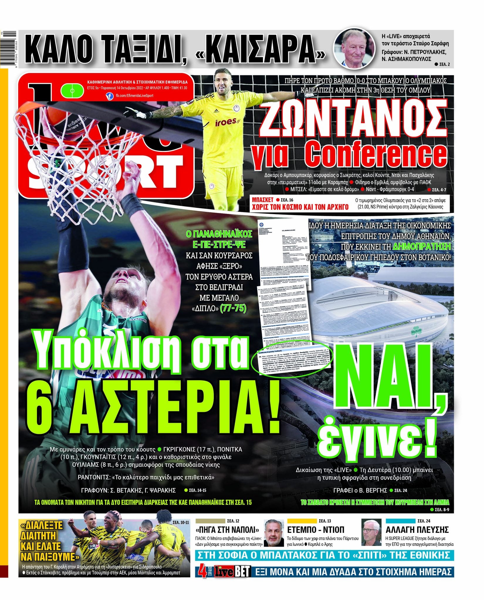 LiveSport 14.10
