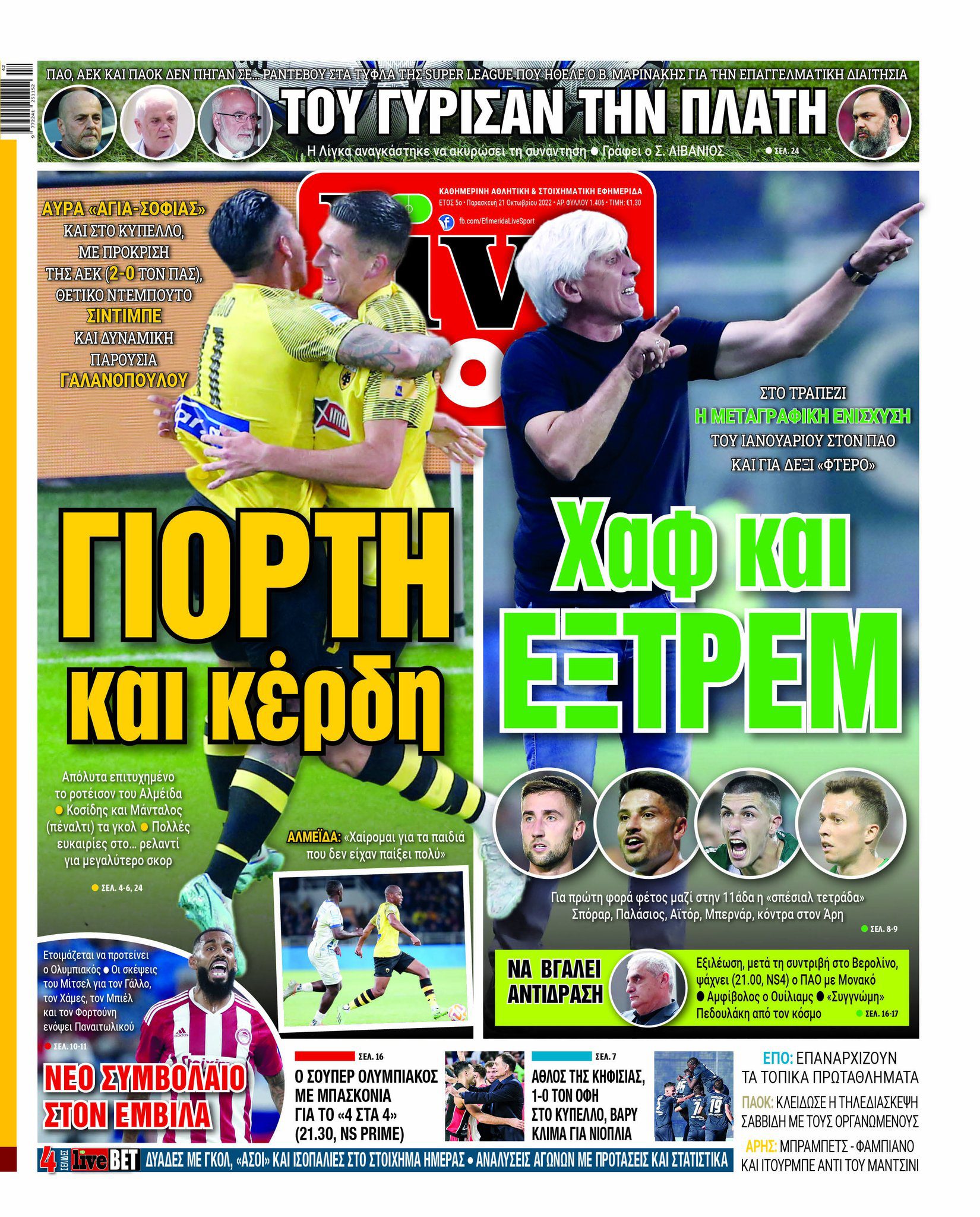 LiveSport 21.10
