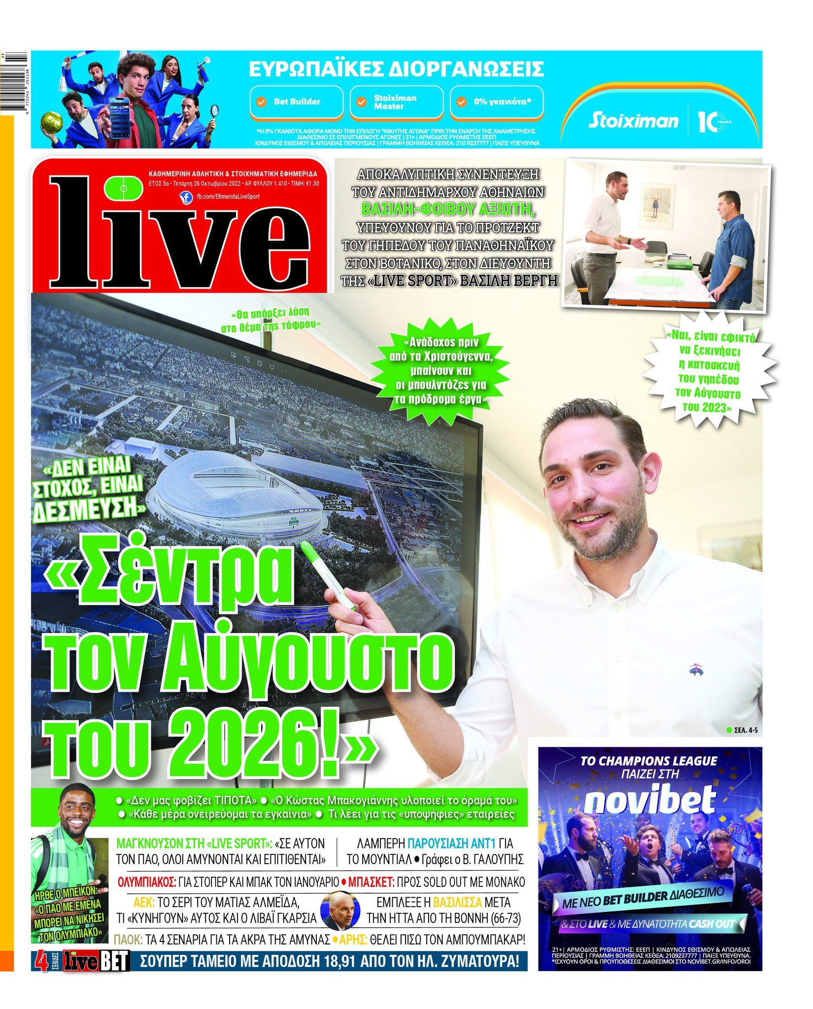 LiveSport 26.10
