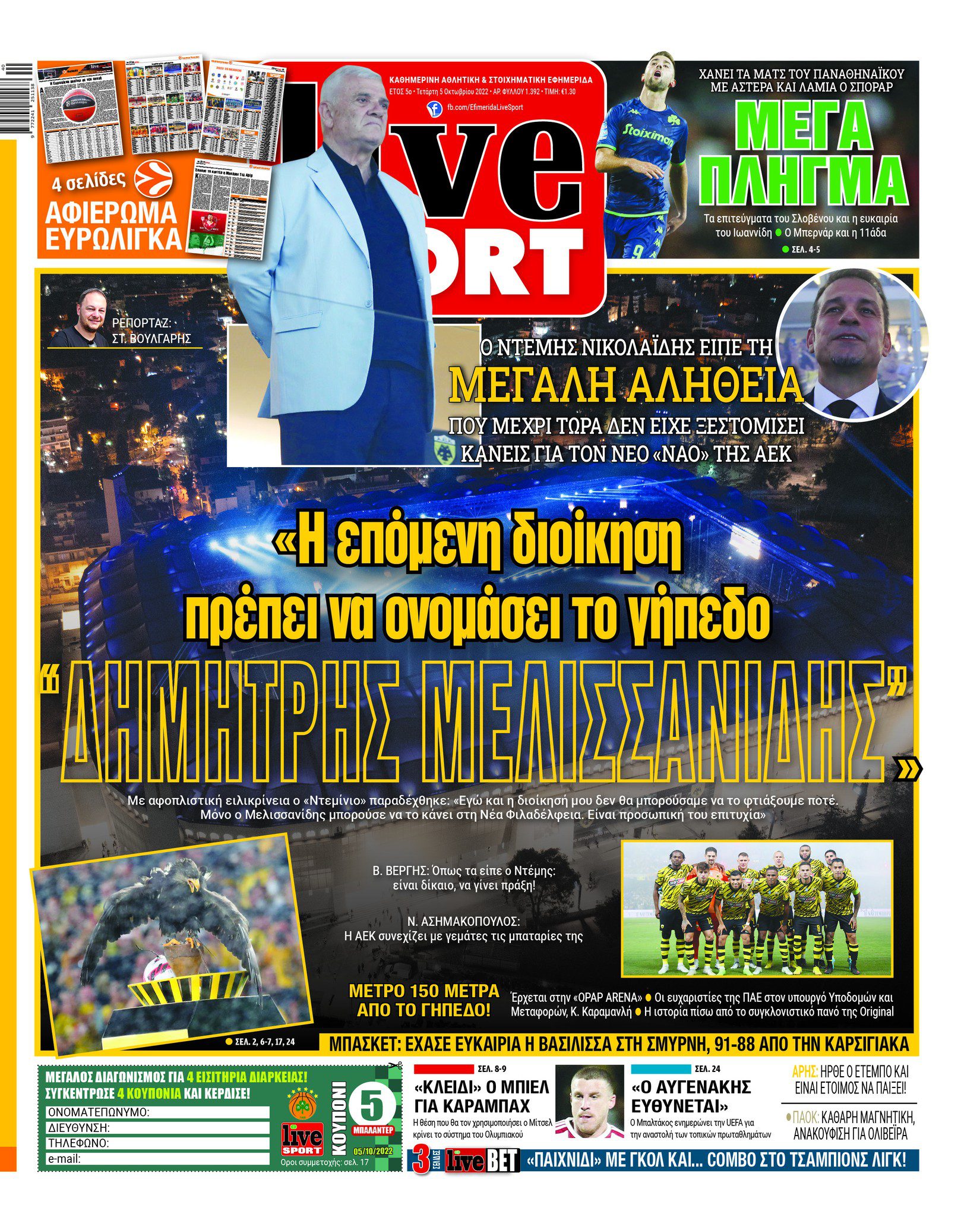 Livesport 5.10