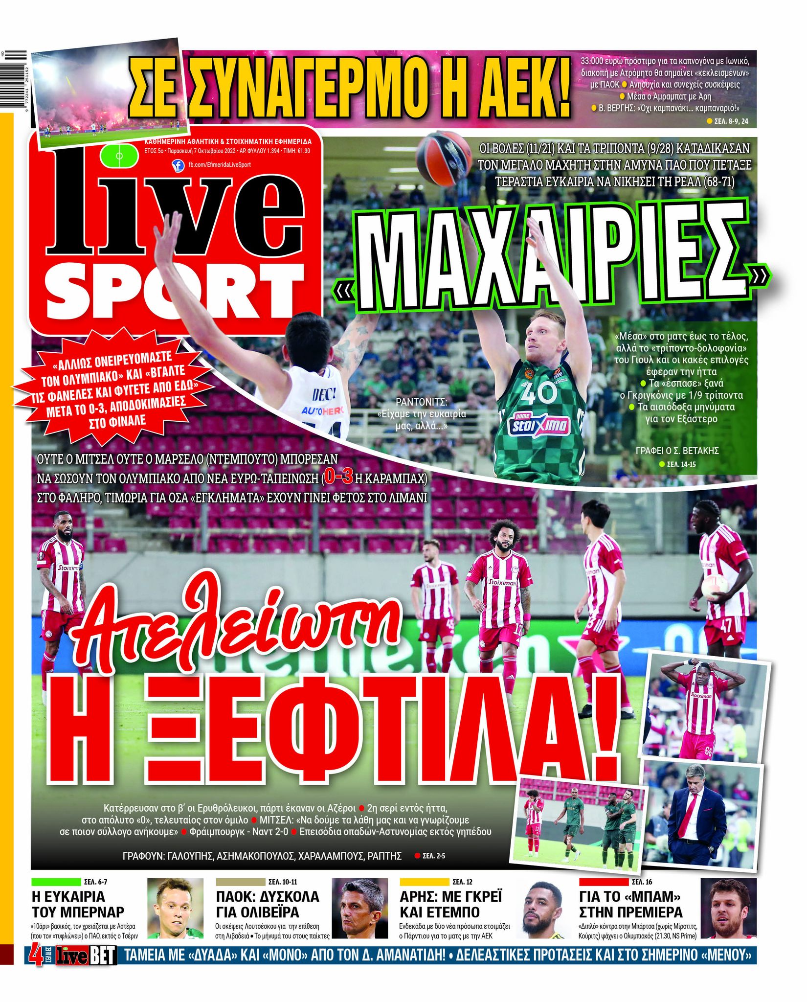 LiveSport 7.10
