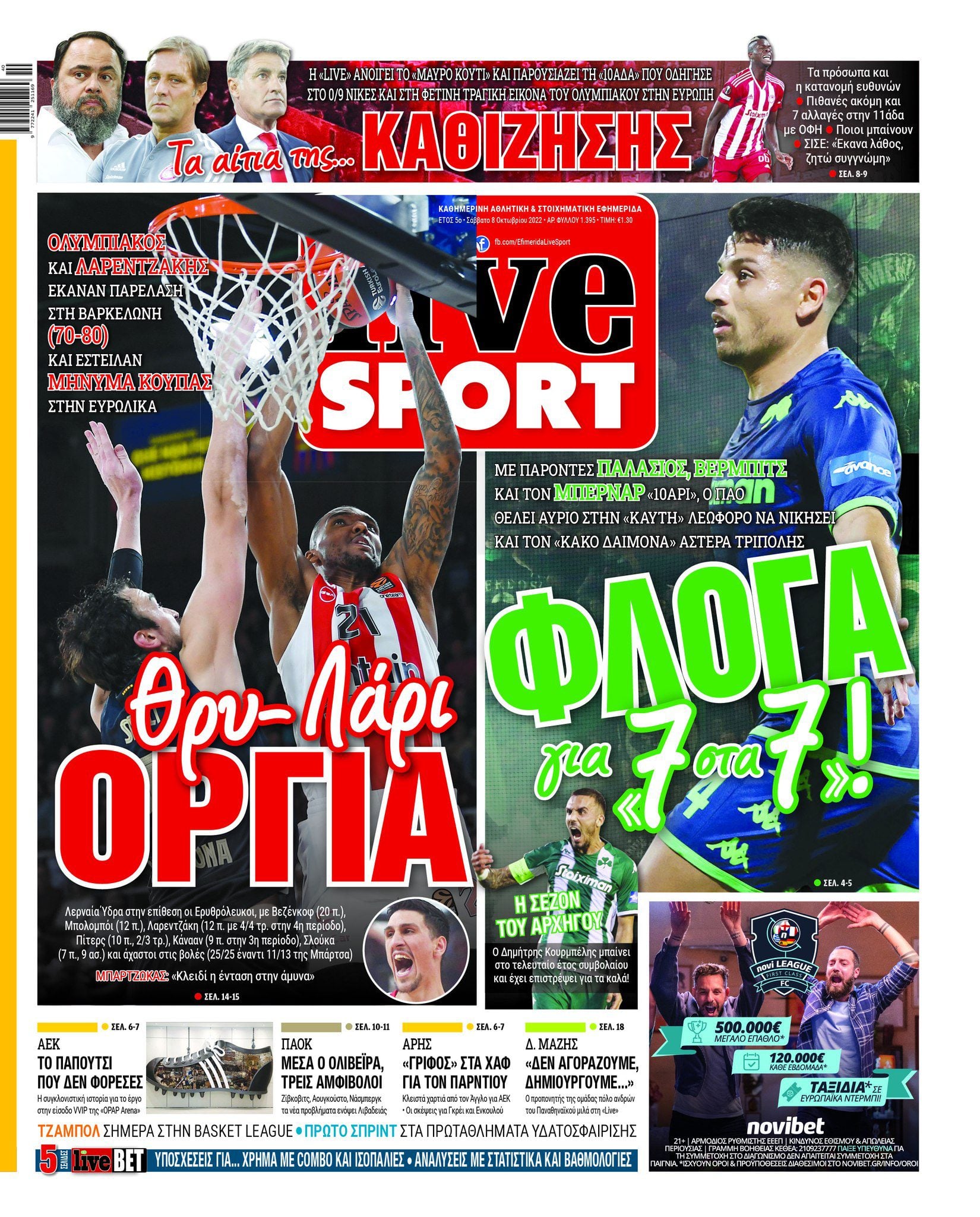 LiveSport 8.10