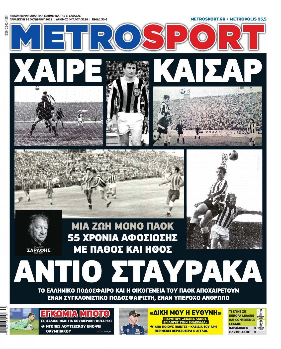 Metrosport 14.10