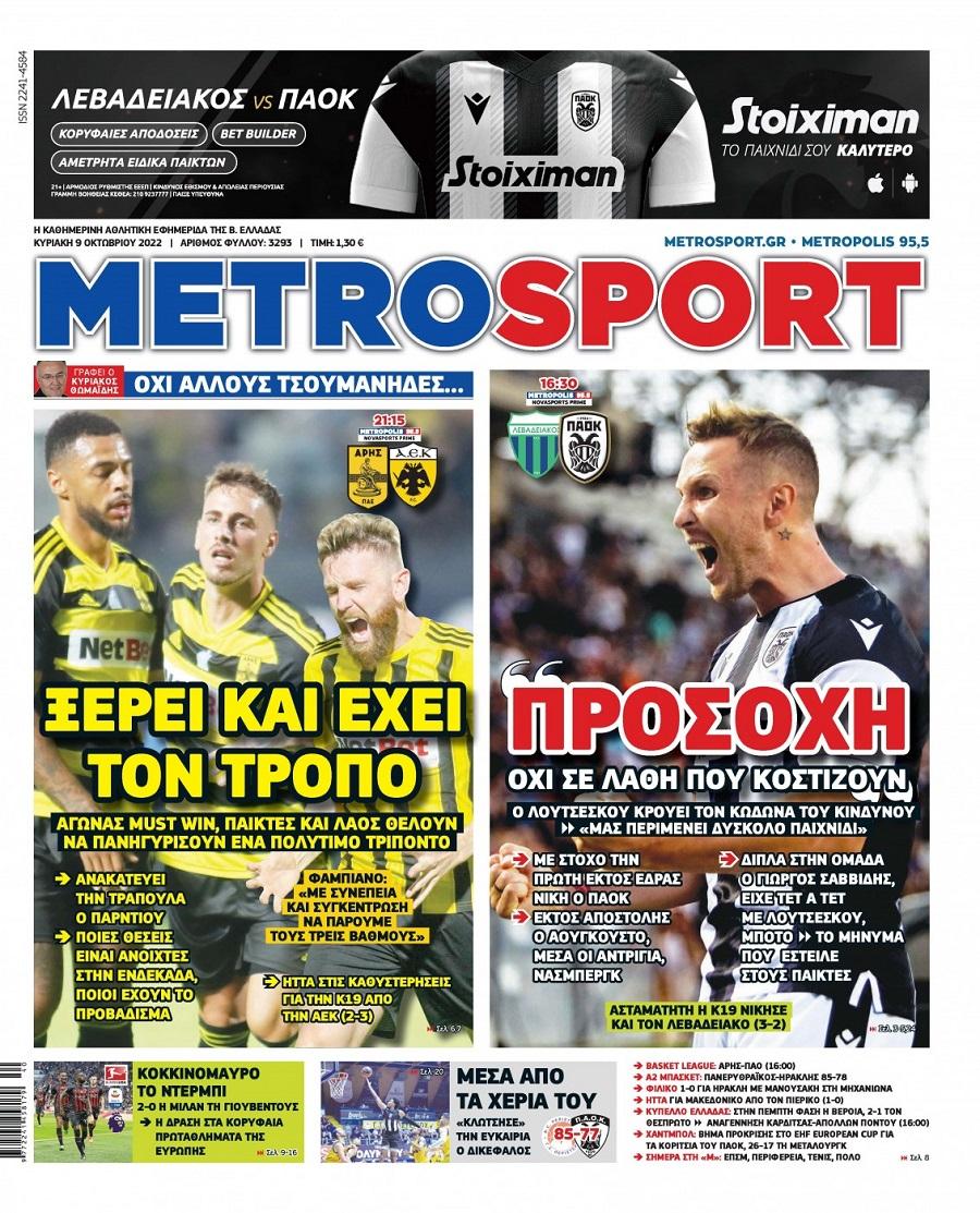 metrosport 9.10
