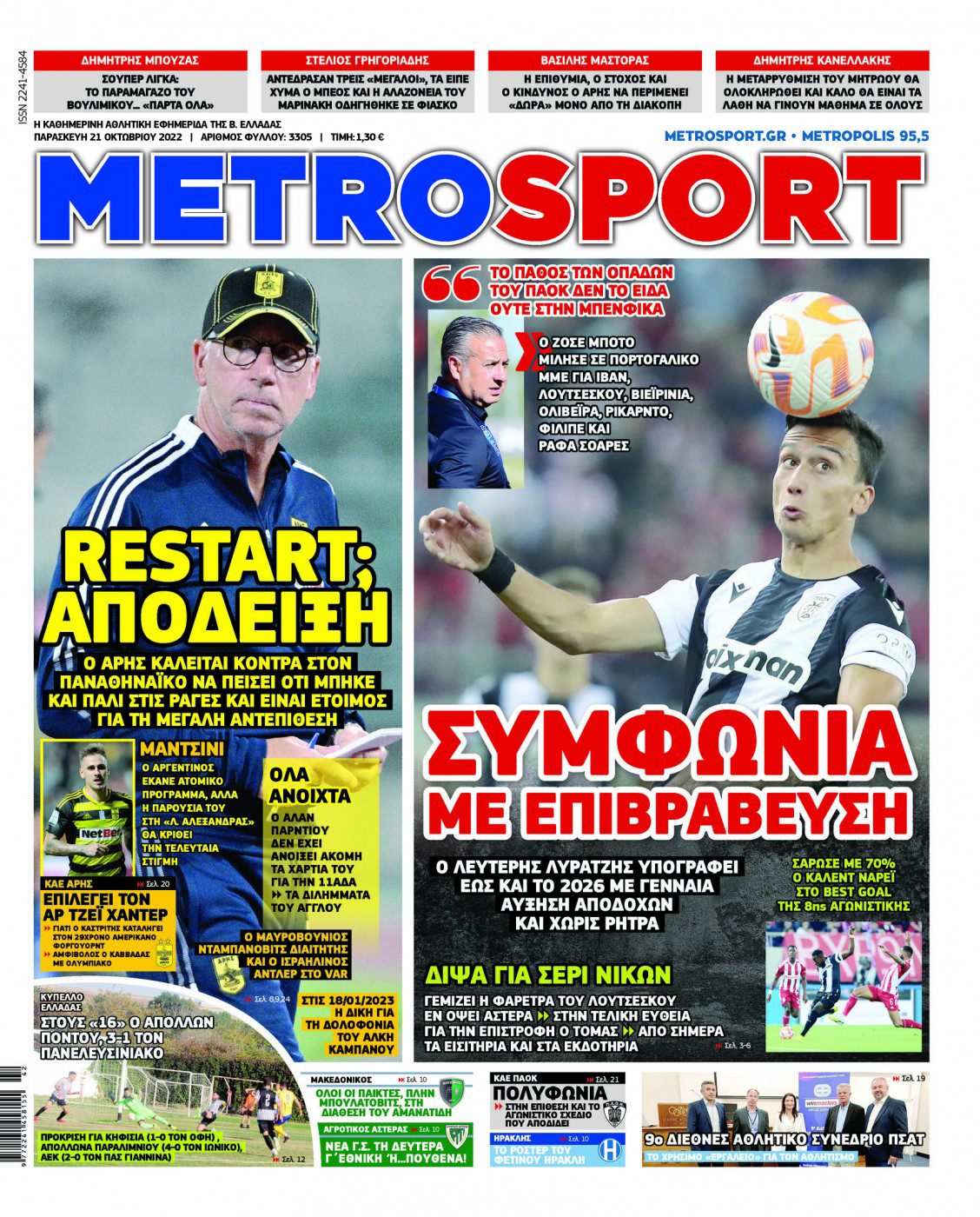 Metrosport 21.10