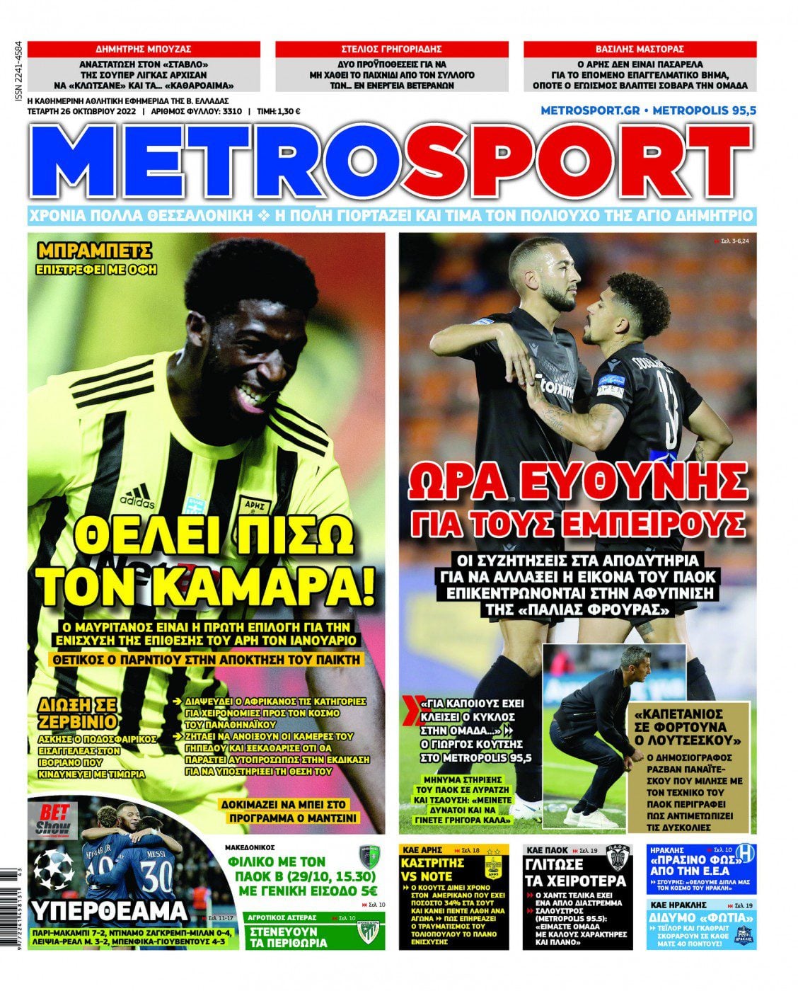 Metrosport 26.10