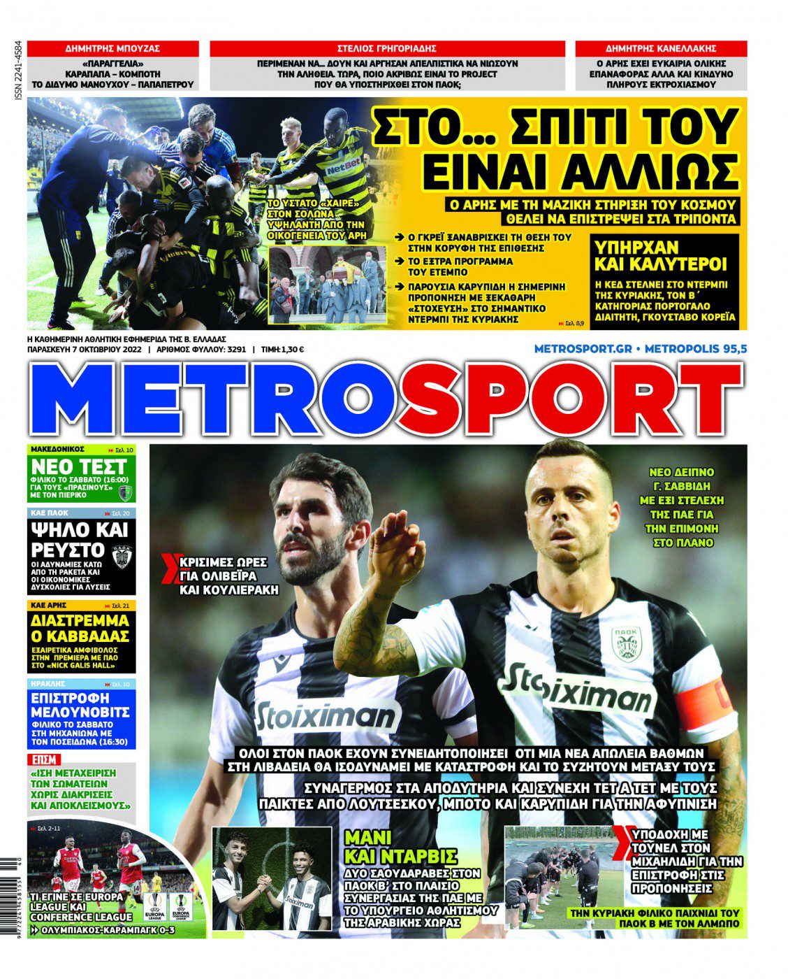 Metrosport 7.10