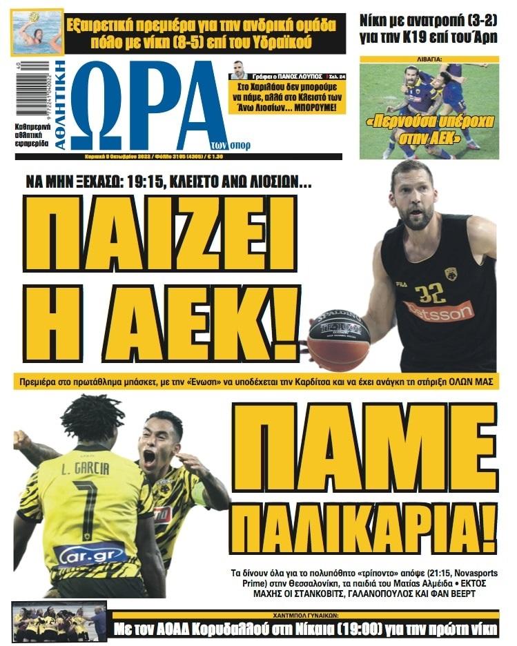 ora gia sport 9.10