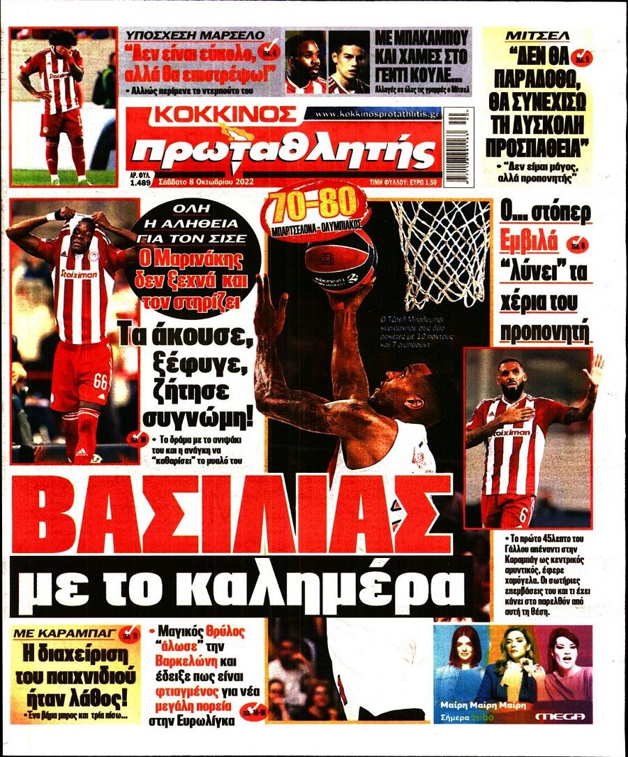protathlitis 8.10