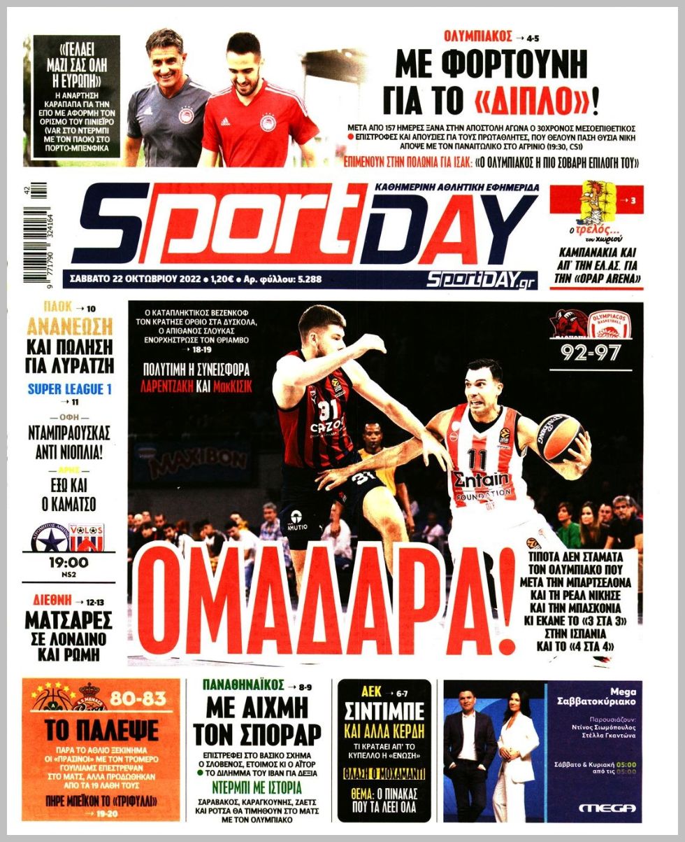 sportday 22.10