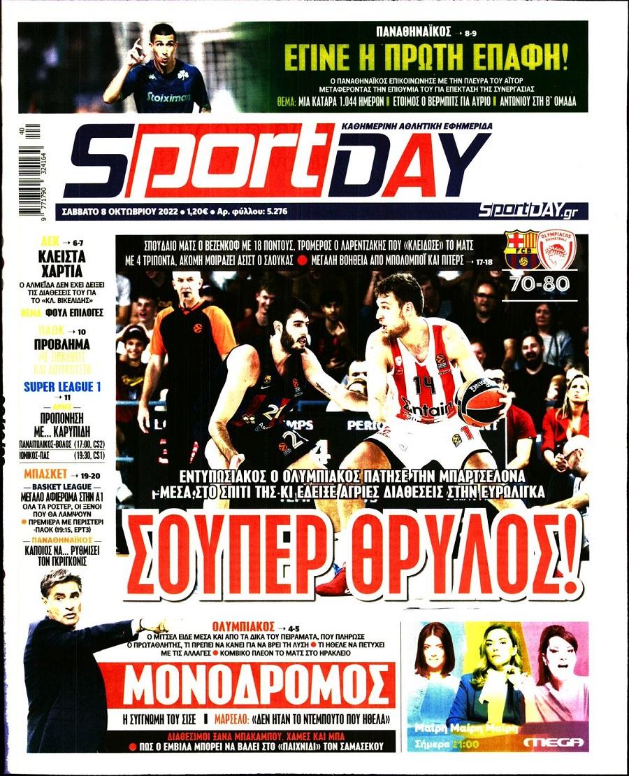 sportday 8.10