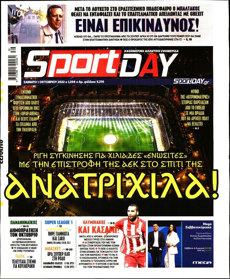 sportday 1.10