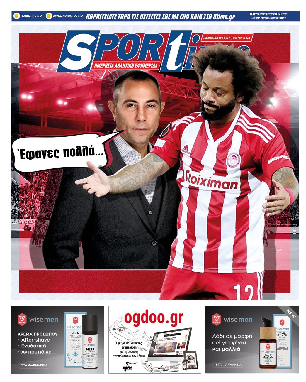 Sportime 7.10