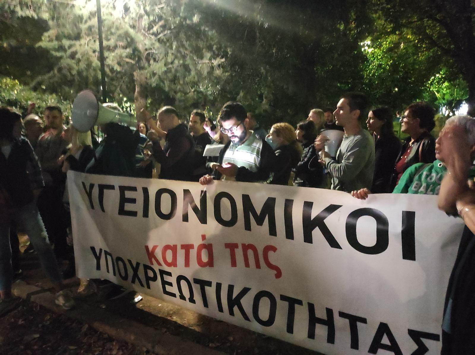 Συνεχίζουν τις δυναμικές κινητοποιήσεις τους κατά του υποχρεωτικού εμβολιασμού οι υγειονομικοί υπάλληλοι που παραμένουν σε αναστολή εργασίας.