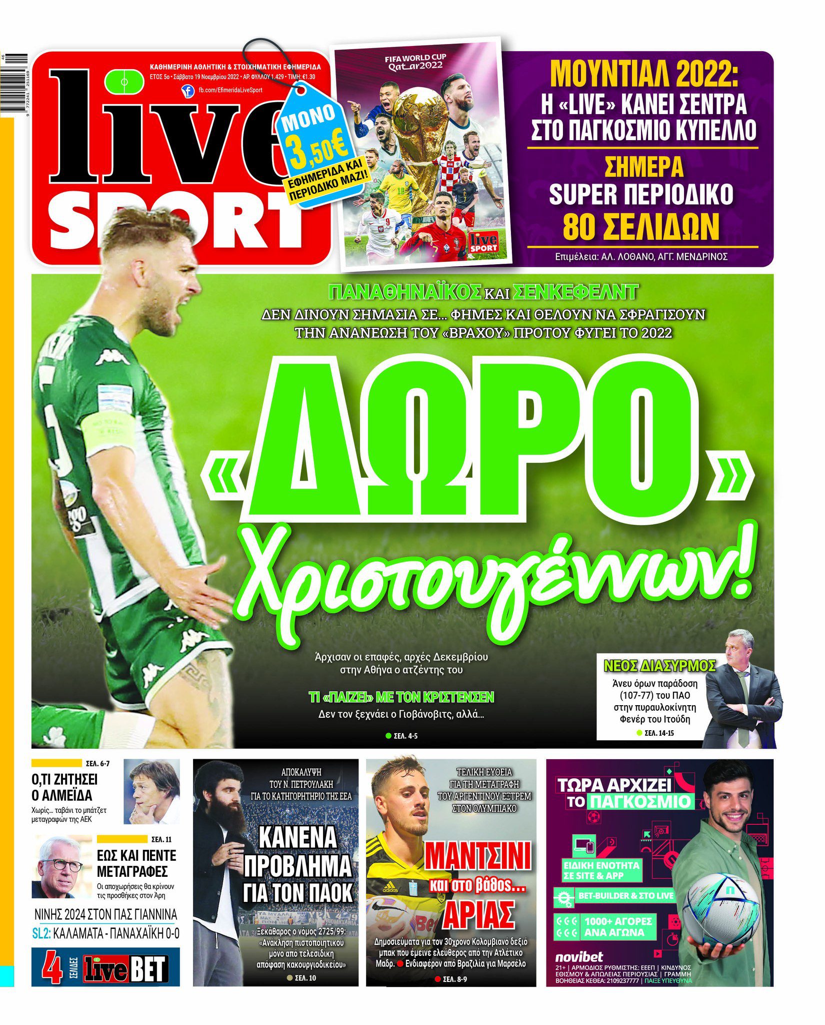 LiveSport 19.11