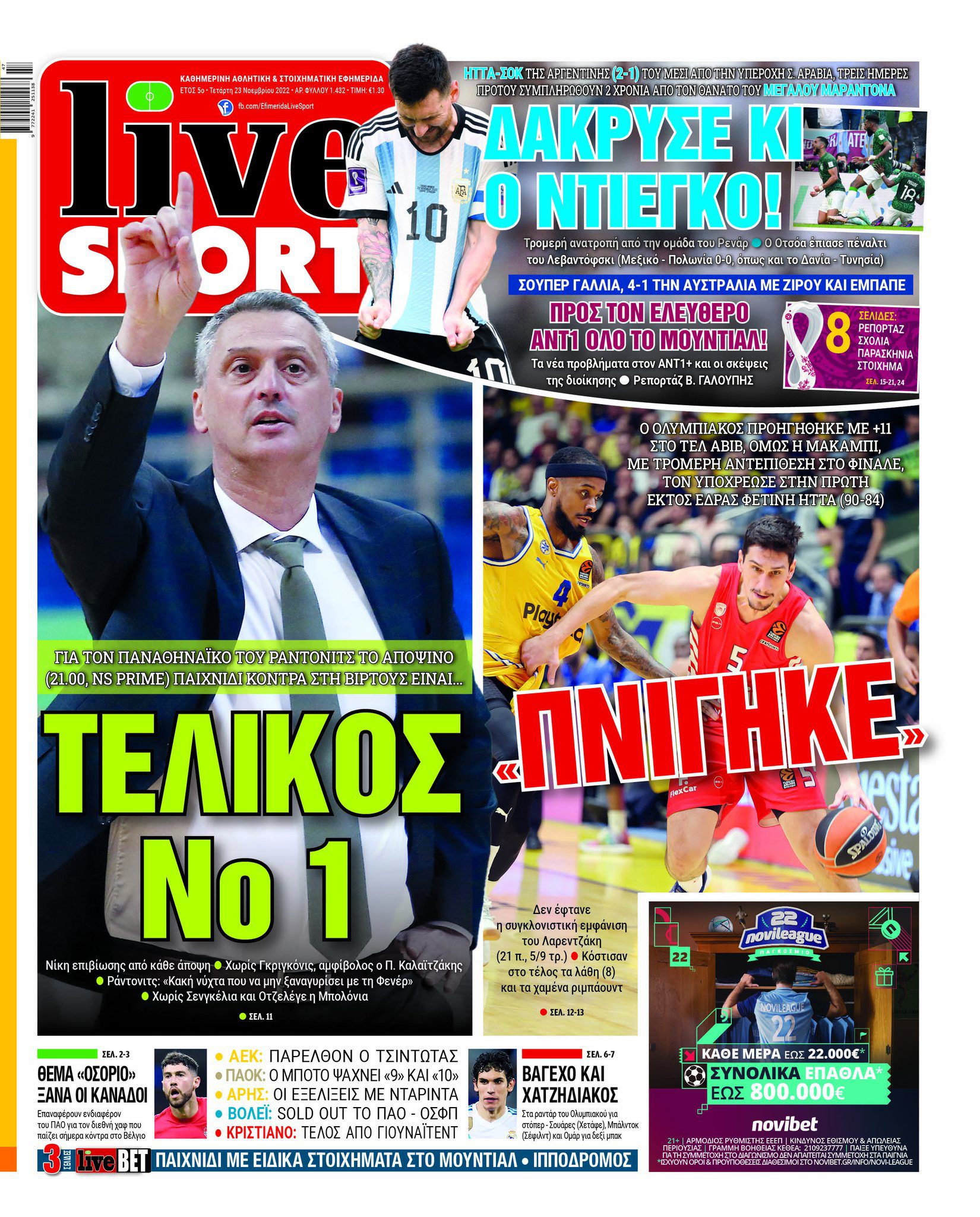 LiveSport 23.11