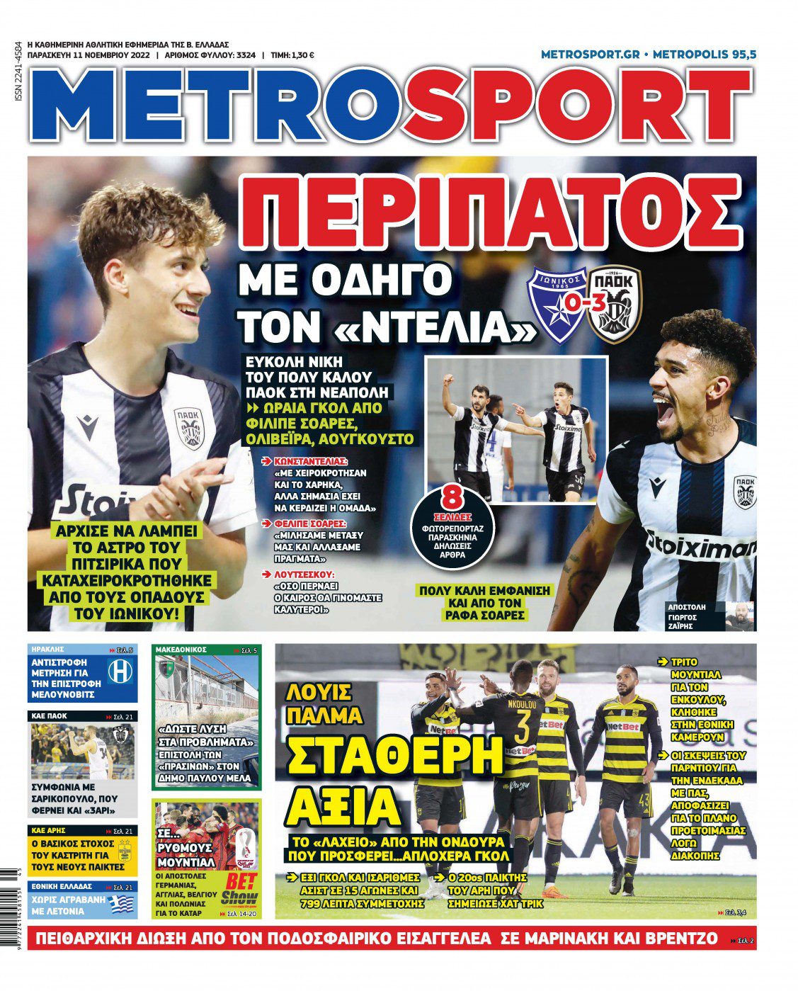 Metrosport 11.11
